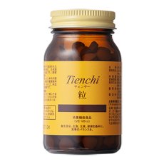画像1: サービスパック　チェンチー（粒）４瓶セット　（SPJ） (1)