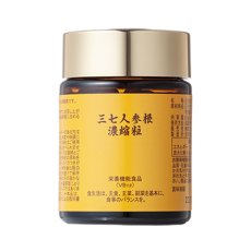 画像1: サービスパック　三七人参根濃縮粒　４瓶セット　（SPF） (1)