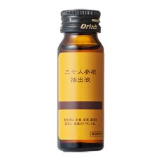 画像1: サービスパック　三七人参根抽出液　４箱セット（SPK） (1)