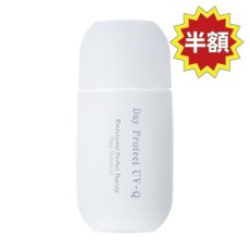 画像1: お試し商品　デイプロテクトＵＶＱ (1)