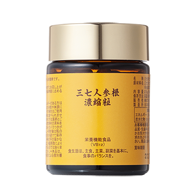 画像1: 三七人参根濃縮粒　90粒入り (1)